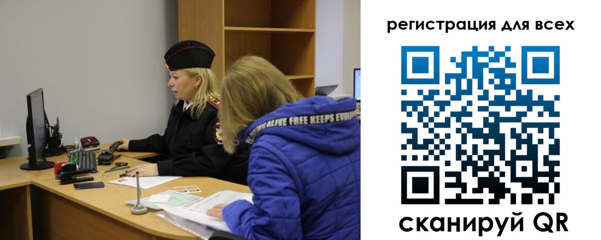 временная регистрация законно в Кондрово