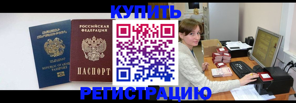 пропишу в квартире в Кондрово